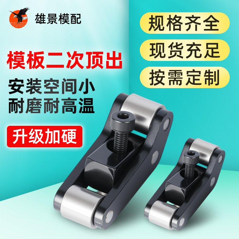 惠州二次顶出