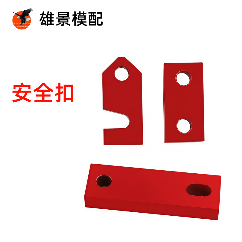 惠州安全扣